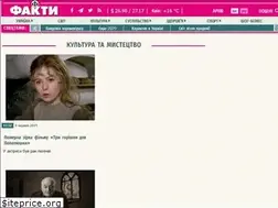 Sites similar to culture.fakty.ua