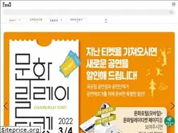 Sites similar to culture.go.kr