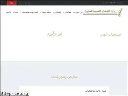 Sites similar to culture.gov.ly