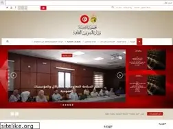 Sites similar to culture.gov.tn