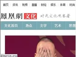 Sites similar to culture.ifeng.com