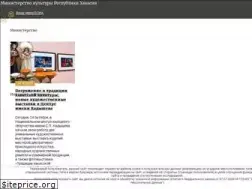 Sites similar to culture19.ru