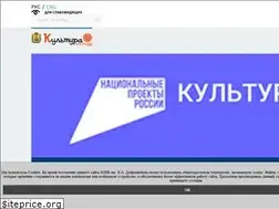 Sites similar to culture29.ru