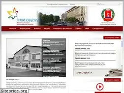 Sites similar to culture34.ru
