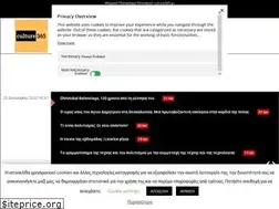Sites similar to culture365.gr