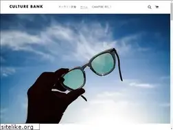 Sites similar to culturebank.jp