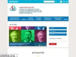 Sites similar to culturefrance.kz