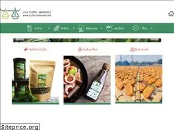 Sites similar to culturemarket.net