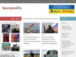 Sites similar to culturemeter.od.ua