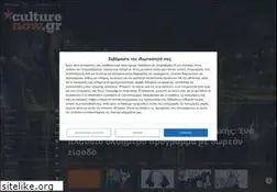 Sites similar to culturenow.gr