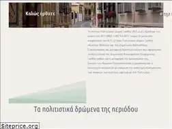 Sites similar to cultureofxanthi.gr