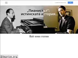 Sites similar to culturespace.bg