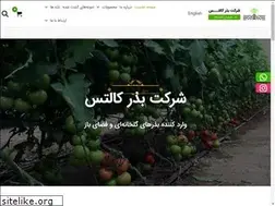 Sites similar to cultusseed.com