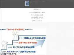 Sites similar to cumacuma.jp