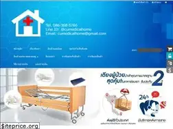 Sites similar to cumedicalhome.com