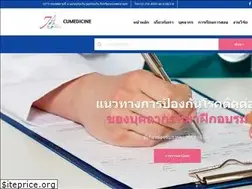 Sites similar to cumedicine.org