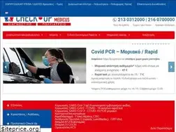 Sites similar to cumedicus.gr