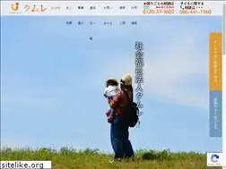 Sites similar to cumre.or.jp