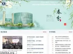 Sites similar to cumt.edu.cn
