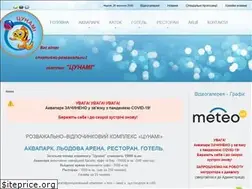 Sites similar to cunami.com.ua