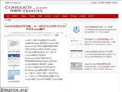 Sites similar to cunguer.com