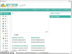 Sites similar to cuobuliao.com