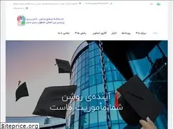 Sites similar to cuoi.ir