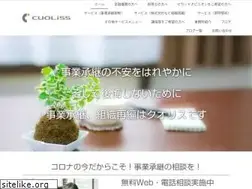 Sites similar to cuoliss.com