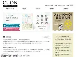 Sites similar to cuon.jp