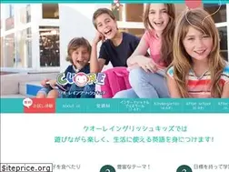 Sites similar to cuore-english.com