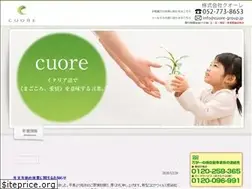 Sites similar to cuore-group.jp
