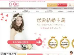 Sites similar to cuore-omiai.com