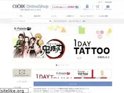 Sites similar to cuore-onlineshop.jp