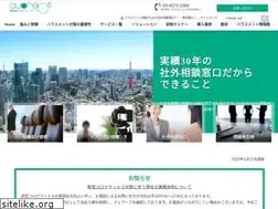 Sites similar to cuorec3.co.jp