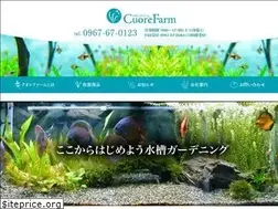 Sites similar to cuorefarm.jp