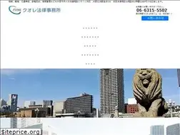 Sites similar to cuorelaw.com