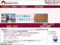 Sites similar to cuores.com