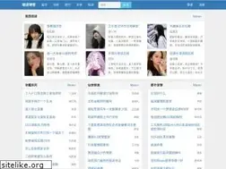 Sites similar to cuowu.com