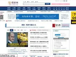 Sites similar to cuoxin.com