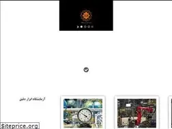 Sites similar to cup-co.ir