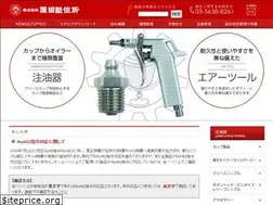 Sites similar to cup-kurita.co.jp
