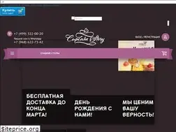 Sites similar to cupcakestory.ru