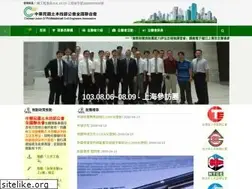 Sites similar to cupcea.org.tw