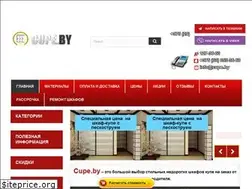 Sites similar to cupe.by