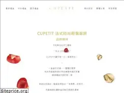 Sites similar to cupetitwedding.com