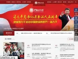 Sites similar to cupl.edu.cn