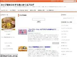 Sites similar to cupmen.org