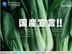 Sites similar to cupo-point.jp