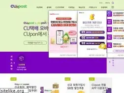 Sites similar to cupost.co.kr