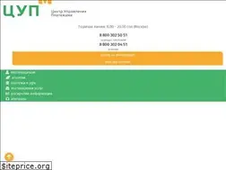 Sites similar to cuppay.ru